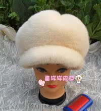 喜洋洋皮草帽子 进口白色貂皮帽子 <span class=H>女</span>款水貂帽子 <span class=H>冬</span>季<span class=H>韩版</span>鸭舌帽