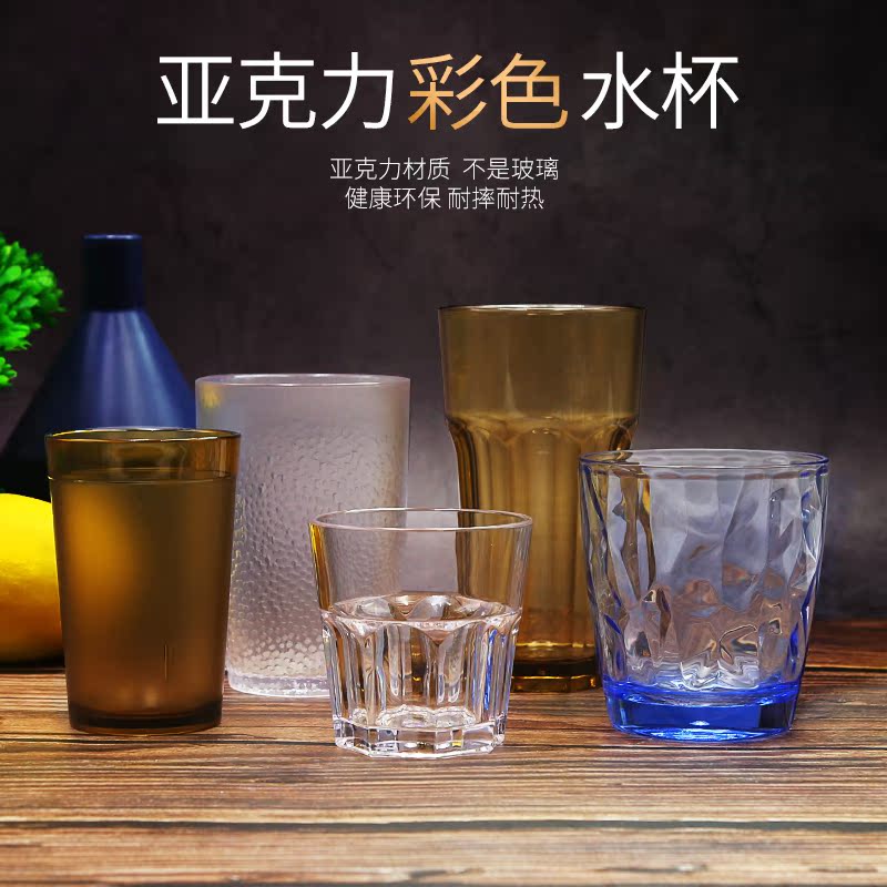 PC Acrylic glass colour transparent High temperature resistance Fall commercial KTV bar Plastic Scrub cold drink Octagonal cupin the Tableware , Cup/Cups/Kettle , Readily Cup category - from Buy2taobao.com to provide professional Taobao agent buy service