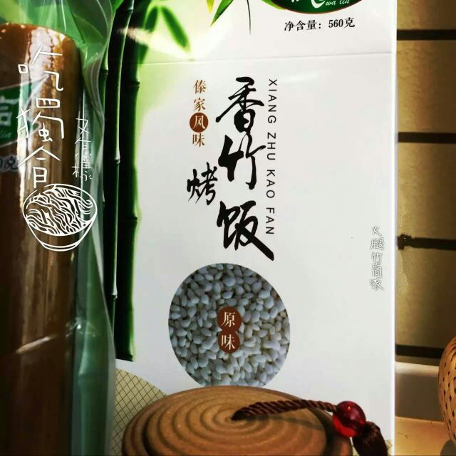 云南特产 傣家特色竹筒饭 香竹烤饭 香竹饭 加热即食 傣族风味在类目 粮油米面/南北干货/调味品, 方便速食, 方便米饭中 - 来自Buy2taobao.com提供专业的淘宝代购服务
