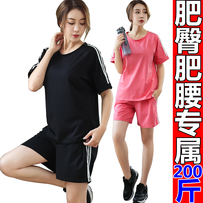 加肥加大码健身房跑步运动两件套装女宽松200斤胖MM瑜伽衣服夏天A|ruв категории движение/йога/фитнес/фанаты товаров, йога, йога одежда - от Buy2taobao.com для оказания профессиональной услуги покупки агента Taobao