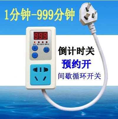節能配件延時 伴侶電子溫控定時器 冰櫃 冰箱 保護知音 開關插座在類目 廚房電器, 定時器/提醒器中 - 來自Buy2taobao.com提供專業的淘寶代購服務