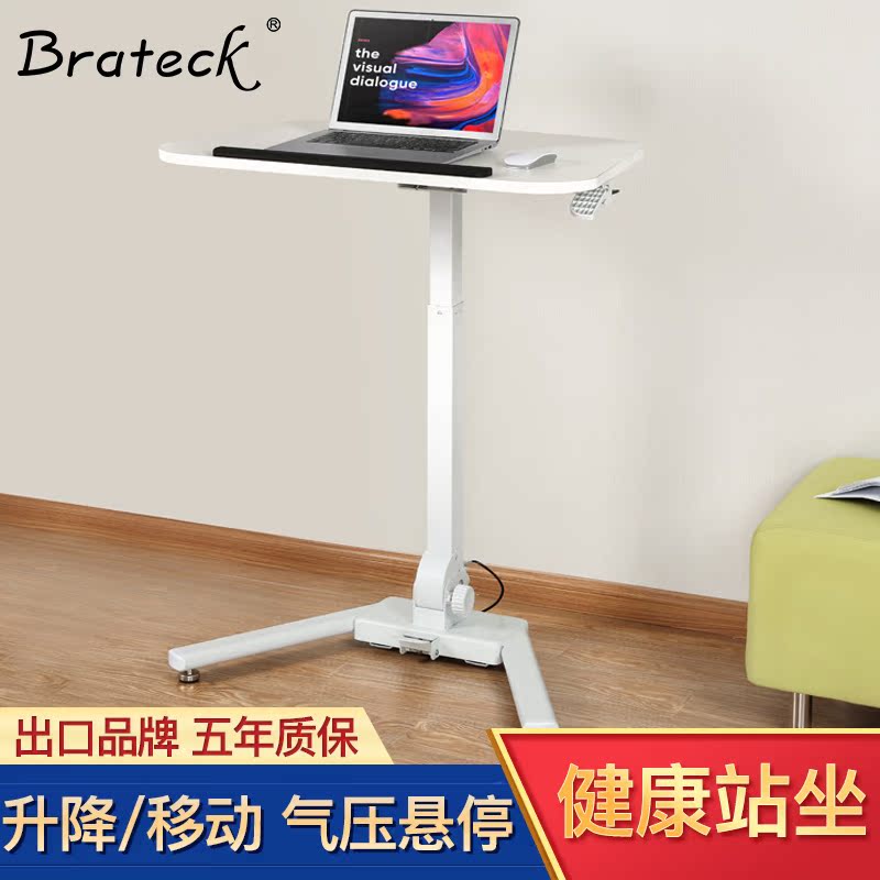 Brateck站立办公笔记本电脑推车可升降移动 会议办公家用 FWS01-2在类目 住宅家具, 桌类, 电脑桌中 - 来自Buy2taobao.com提供专业的淘宝代购服务
