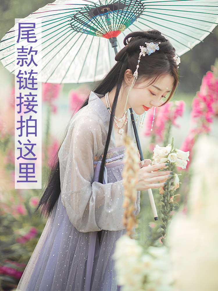 尾款:美人鱼 汐梦 汉服紫色齐胸襦裙一片式6米摆非古风羽落纱原创|ruв категории Женская одежда, костюм/национальная одежда/театр костюм, национальная одежда/этап погрузки - от Buy2taobao.com для оказания профессиональной услуги покупки агента Taobao