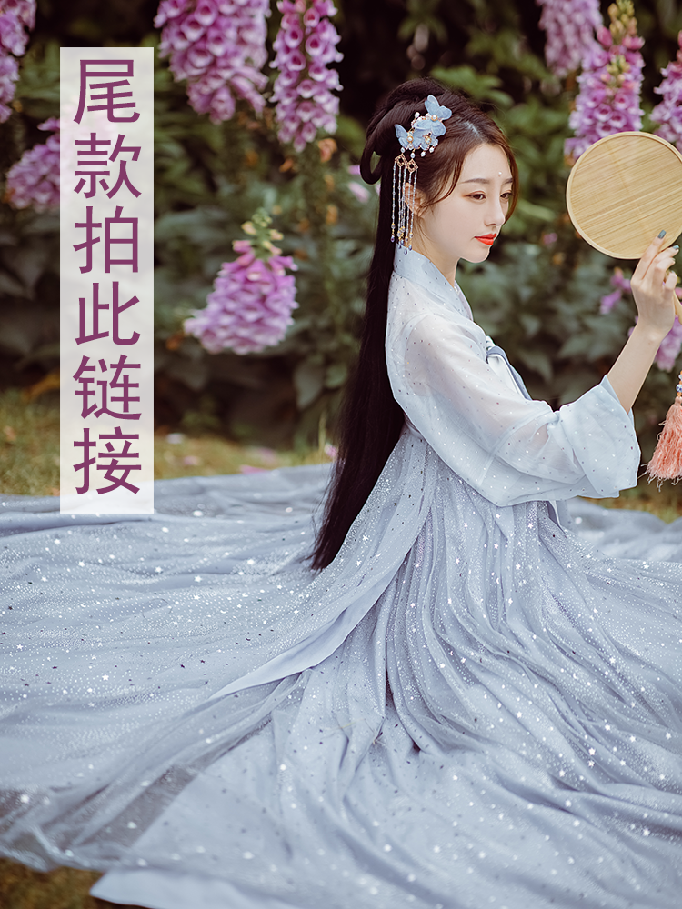 尾款:美人鱼星海汉服蓝色齐胸襦裙日常款一片式6米摆羽落纱原创|ruв категории Женская одежда, костюм/национальная одежда/театр костюм, национальная одежда/этап погрузки - от Buy2taobao.com для оказания профессиональной услуги покупки агента Taobao
