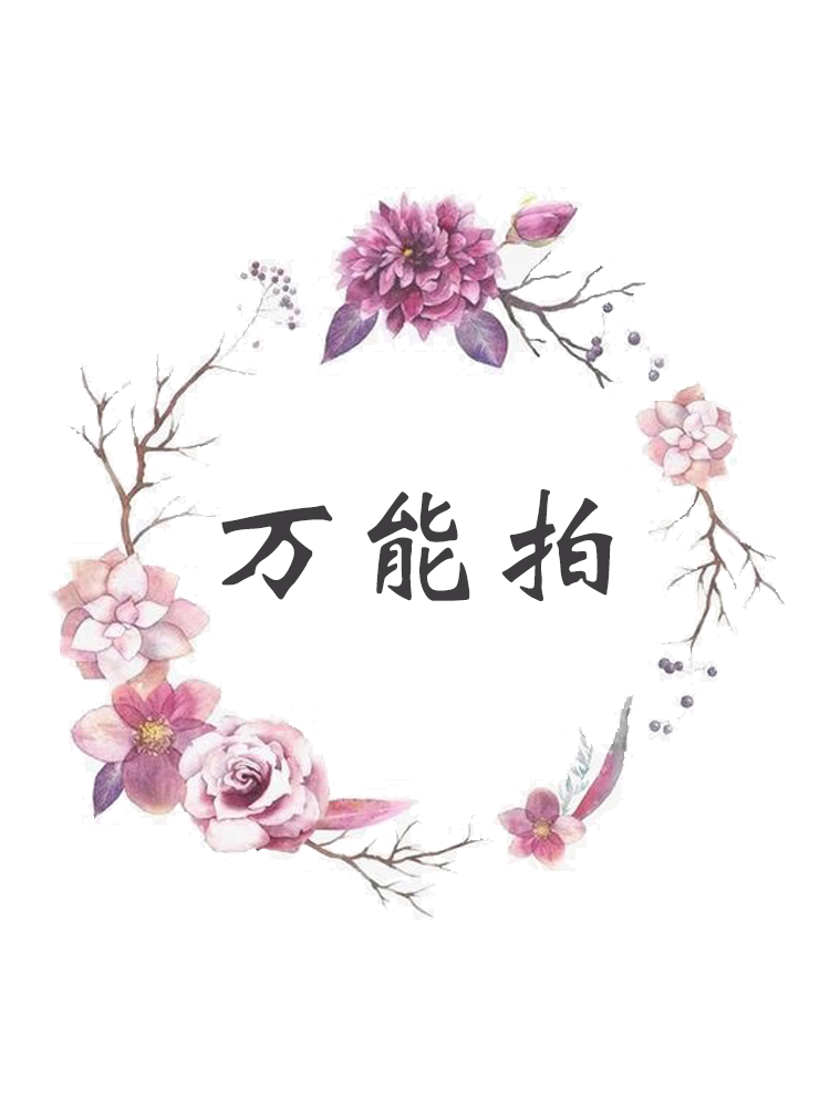 万能拍 拍前联系客服哦!|ruв категории Женская одежда, костюм/национальная одежда/театр костюм, национальная одежда/этап погрузки - от Buy2taobao.com для оказания профессиональной услуги покупки агента Taobao