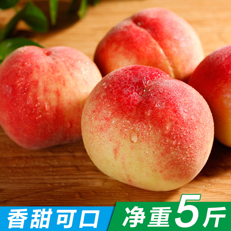水蜜桃5斤 陕西高原桃子新鲜当季关中水蜜桃桃软毛桃应季水果包邮在类目 水产肉类/新鲜蔬果/熟食, 新鲜水果, 桃中 - 来自Buy2taobao.com提供专业的淘宝代购服务
