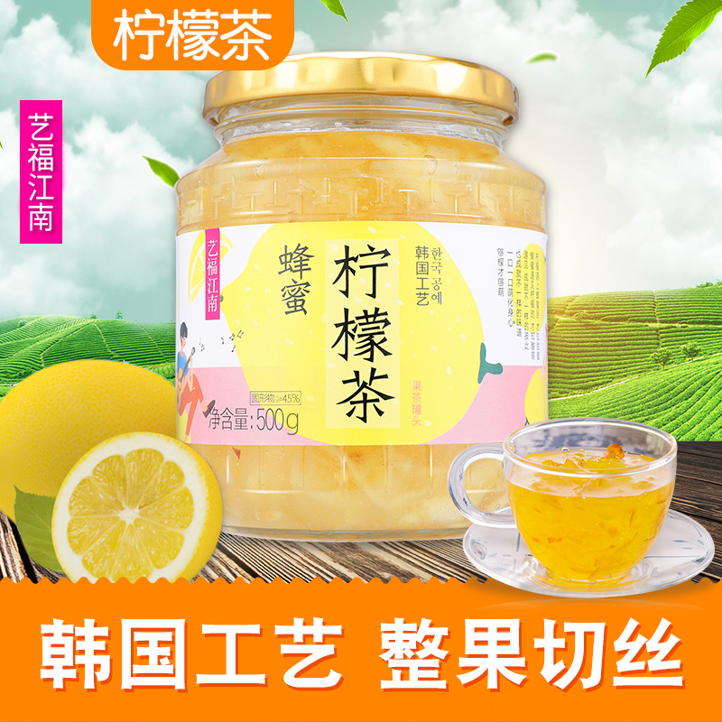 Fu Jiangnan honey Lemon tea Drinks 500g Brew Fruit tea Flood damage drink Fruity tea Lemon Saucein the Coffee/Oatmeal/Chongyin , Lotus root starch/Oatmeal/Drink mixes , Honey, fruit tea category - from Buy2taobao.com to provide professional Taobao agent buy service