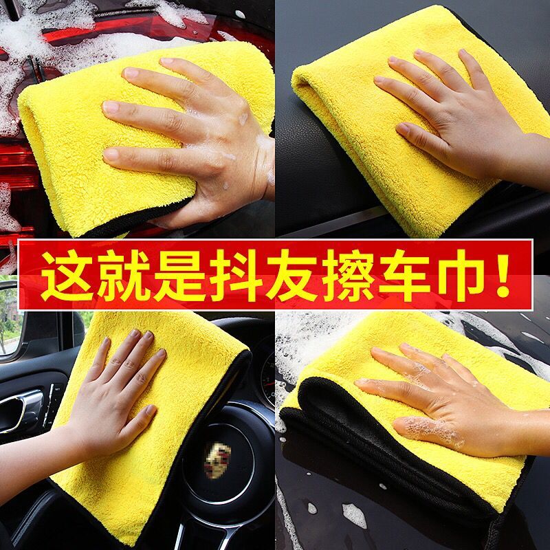 thickening Car Wash towels Cleaning cloth Absorbent cloth Lint automobile Dedicated Cleaning products Brush car toolin the Car/Articles/Fitting/Refit , Car cleaning supplies/Cleaning Tools , Car wash sponge/Wash mud category - from Buy2taobao.com to provide professional Taobao agent buy service