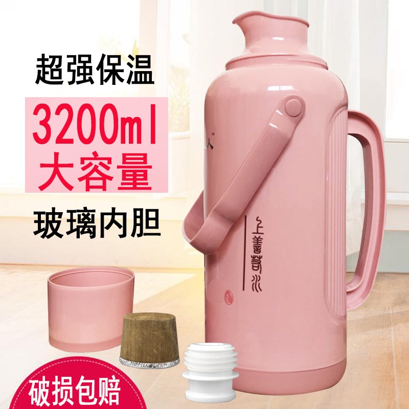普通暖瓶家用暖壶大号保温瓶塑料外壳暖水瓶热水瓶学生宿舍用3.2l在类目 餐饮具, 杯子/水杯/水壶, 热水瓶中 - 来自Buy2taobao.com提供专业的淘宝代购服务