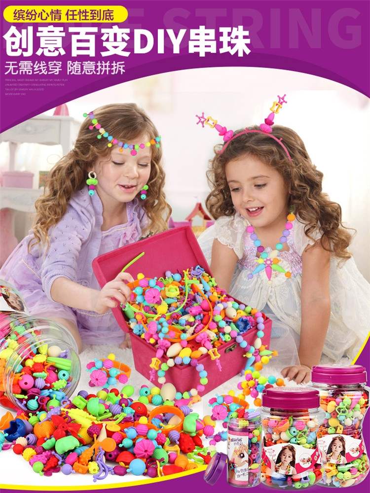 儿童串珠玩具diy手工珠子女孩女宝宝玩具公主串串珠早教益智礼物|msdalam kategori Toy/bayi/teka-teki/blok bangunan/model, Buatan tangan/DIY kreatif, Tangan-manik/manik/barang kemas tenunan - dari Buy2taobao.com untuk memberikan perkhidmatan ejen Taobao profesional membeli