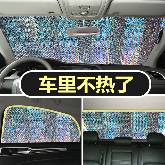 JEEP Jeep Free Guide Horse Herder automobile Sun block Sunscreen heat insulation Block cars SUNVISORin the Metallic materials products, Other Metalwork category - from Buy2taobao.com to provide professional Taobao agent buy service