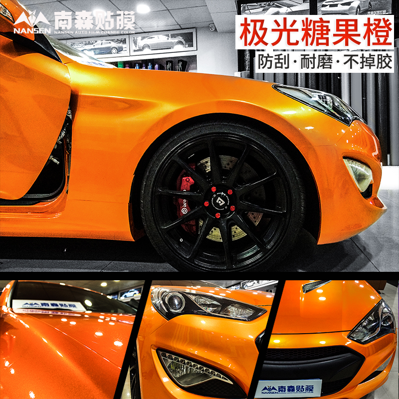 Nansen automobile Sticker orange Light Change color Scrub Matt film Matte body Filmin the Car/Articles/Fitting/Refit , Auto Exterior Accessories/Installation and decoration/Protect , Auto Exterior Accessories , Change color film category - from Buy2taobao.com to provide professional Taobao agent buy service