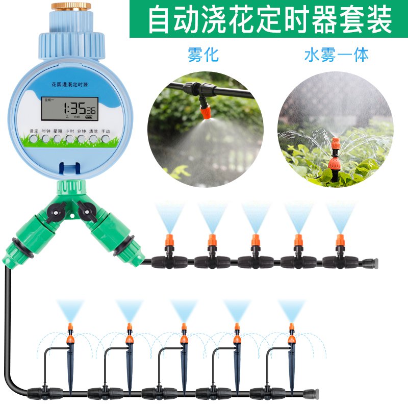 工具草坪花园浇菜喷头园林灌溉器自动旋转喷淋洒水地埋花洒头|msdalam kategori penghantaran bunga/bunga simulasi/tumbuhan berkebun, Gardening Supplies, air/peralatan pengairan, Pengawal - dari Buy2taobao.com untuk memberikan perkhidmatan ejen Taobao profesional membeli