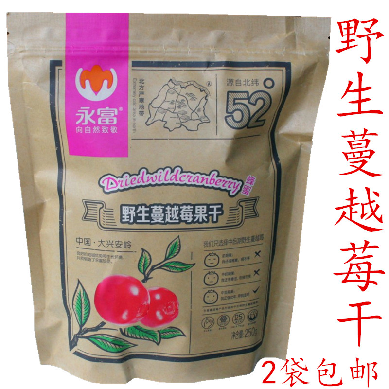 大兴安岭特产富林蜂蜜红豆果干独立小包 红豆果干|ruв категории закуски/орехи/специальность, кандирование/унаби/Мэй/сухофрукты, черника - от Buy2taobao.com для оказания профессиональной услуги покупки агента Taobao