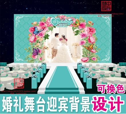婚礼舞台背景设计蒂芙尼蓝色手绘花照片迎宾区CDR模板素材图B327在类目 商务/设计服务, 设计服务, 设计素材/源文件中 - 来自Buy2taobao.com提供专业的淘宝代购服务
