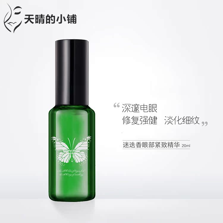 精典歐洲花園 迷叠香緊致眼紋精華20ml 去細紋 緊致提升在類目 美容護膚/美體/精油, 眼部護理(新), 眼部精華中 - 來自Buy2taobao.com提供專業的淘寶代購服務