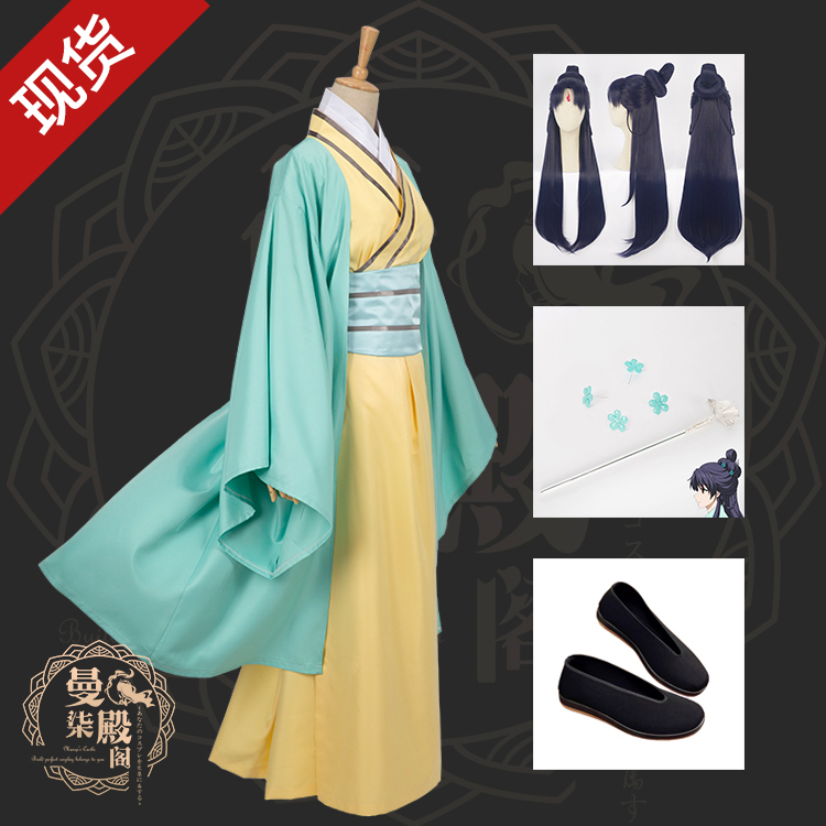 【全套】狐妖小红娘 竹叶篇 东方淮竹Cos假发 cos服 鞋子 纹身贴在类目 模玩/动漫/周边/cos/桌游, Cosplay服饰/道具/服务, Cosplay女装中 - 来自Buy2taobao.com提供专业的淘宝代购服务