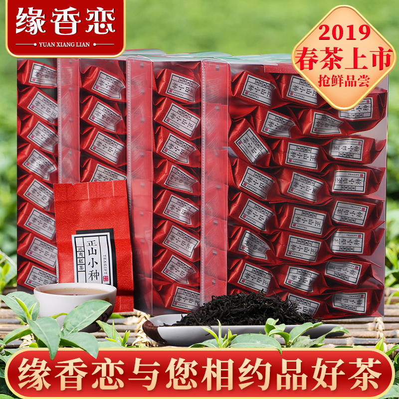武夷山正山小种红茶红茶茶叶袋装桐木关新茶蜜香型500g 8218在类目 茶, 红茶(新), 正山小种中 - 来自Buy2taobao.com提供专业的淘宝代购服务