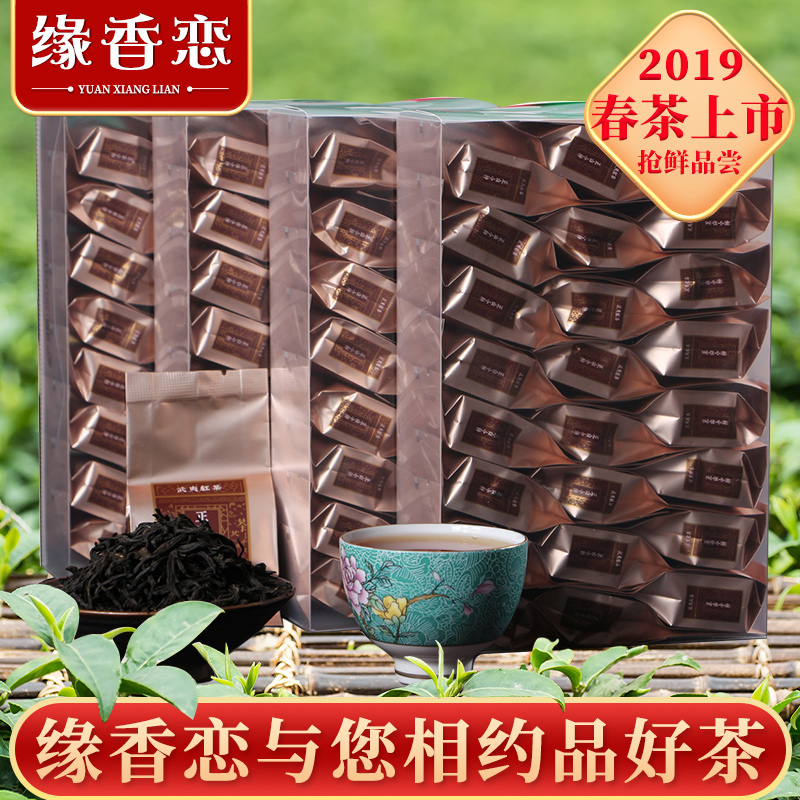 Wuyishan Lapsang black tea black tea Tea Bagged Paulownia Off newly picked and processed tea leaves Flavor 500g 8168in the Tea , Black tea (New) , Lapsang Souchong category - from Buy2taobao.com to provide professional Taobao agent buy service