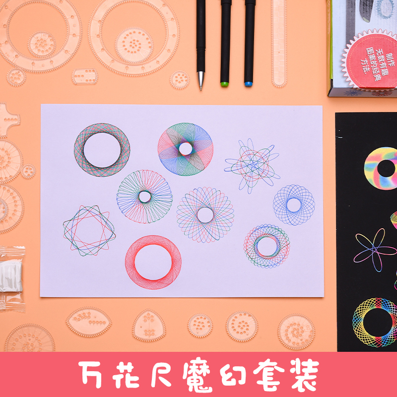 创意益智四色透明万花尺子模板尺画板尺儿童学生万花尺男女通用尺|msdalam kategori Kamus elektronik/buku kertas elektronik/alat tulis, Lukisan produk pengukuran, Pelbagai jenis kaki/set persegi - dari Buy2taobao.com untuk memberikan perkhidmatan ejen Taobao profesional membeli