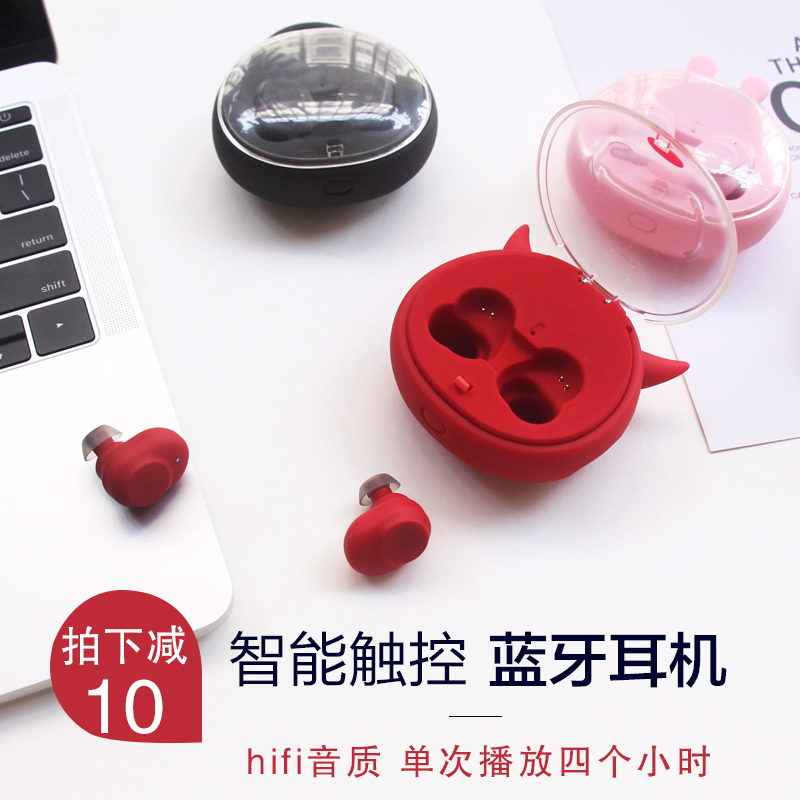 恶魔无线蓝牙耳机小隐形耳塞式开车迷你运动跑步防水双耳立体声在类目 影音电器, 蓝牙耳机中 - 来自Buy2taobao.com提供专业的淘宝代购服务