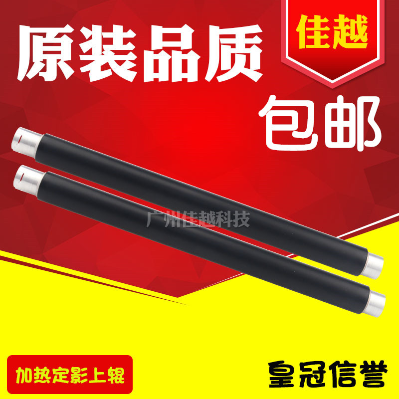apply brand new Brother 9020 9130 9340 9140 3170 3150 3140 Fuser roller Heating rollerin the Office Equipment/Consumables/Related Services , Printer Accessories , Fuser roller category - from Buy2taobao.com to provide professional Taobao agent buy service
