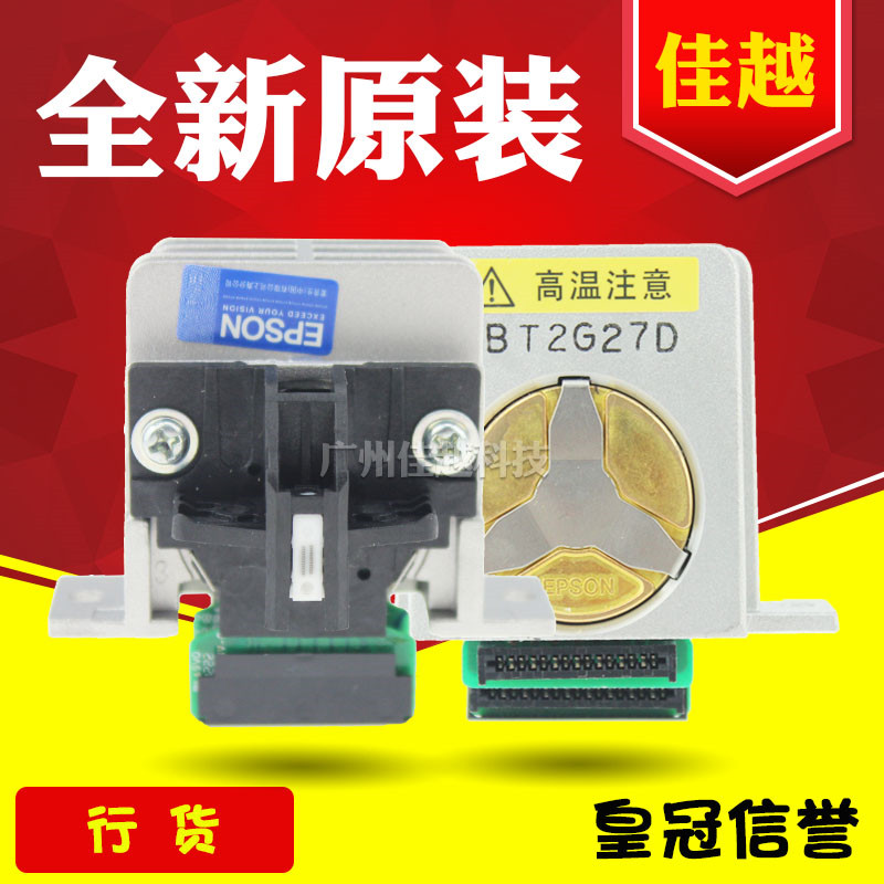 适用爱普生 EPSON LQ1600K3打印头LQ1600KIII打印头 全新原装正品在类目 办公设备/耗材/相关服务, 打印机配件, 喷头/打印头中 - 来自Buy2taobao.com提供专业的淘宝代购服务