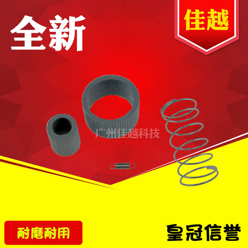適用EPSON R210搓紙輪愛普生R230搓紙輪 R290搓紙輪 R270搓紙輪在類目 辦公設備/耗材/相關服務, 打印機配件, 搓紙輪中 - 來自Buy2taobao.com提供專業的淘寶代購服務