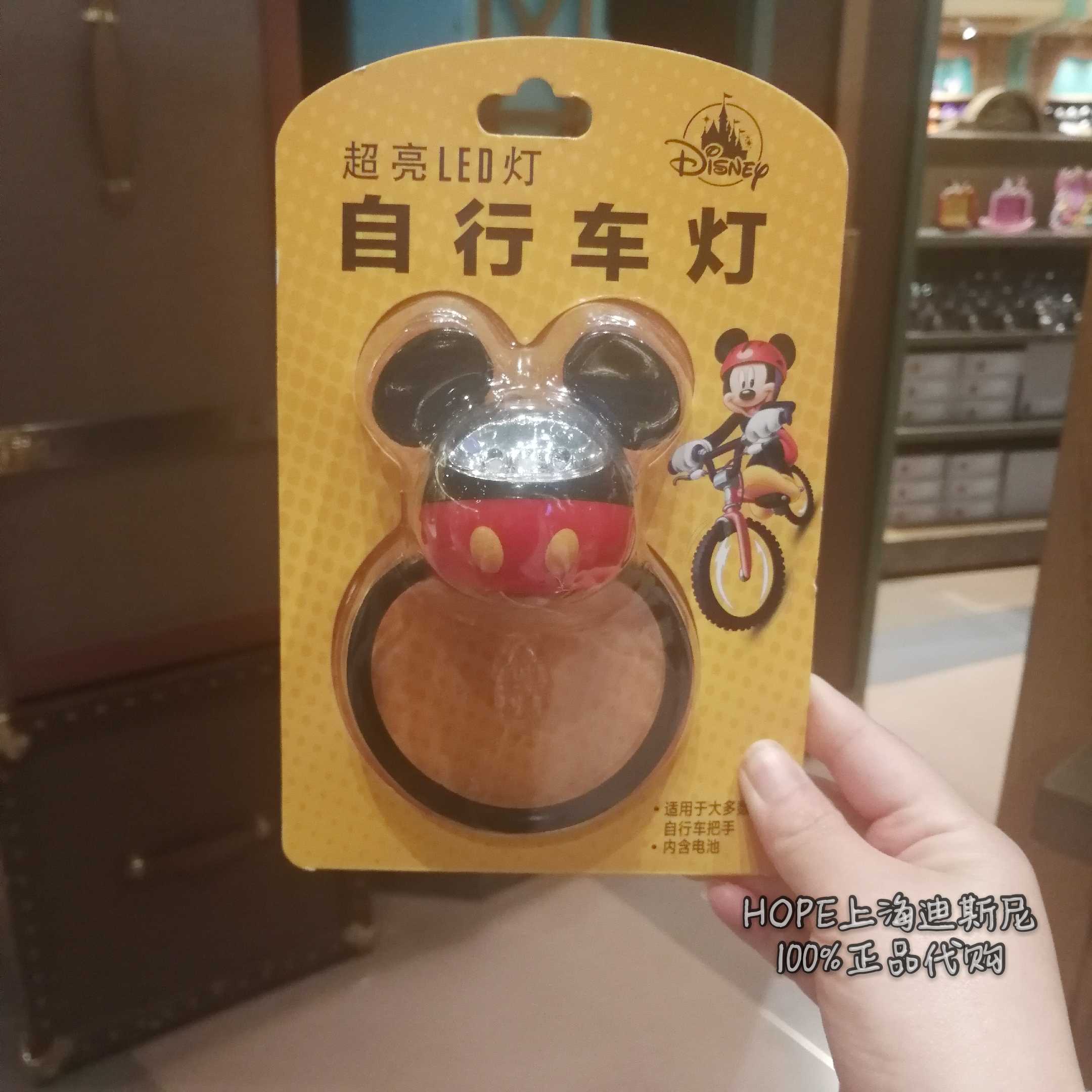 HOPE上海迪斯尼代购 卡通米奇超亮LED灯自行车灯|msdalam kategori Toy/bayi/teka-teki/blok bangunan/model, elektronik/cahaya/berudara/mainan rumit, mainan LED - dari Buy2taobao.com untuk memberikan perkhidmatan ejen Taobao profesional membeli