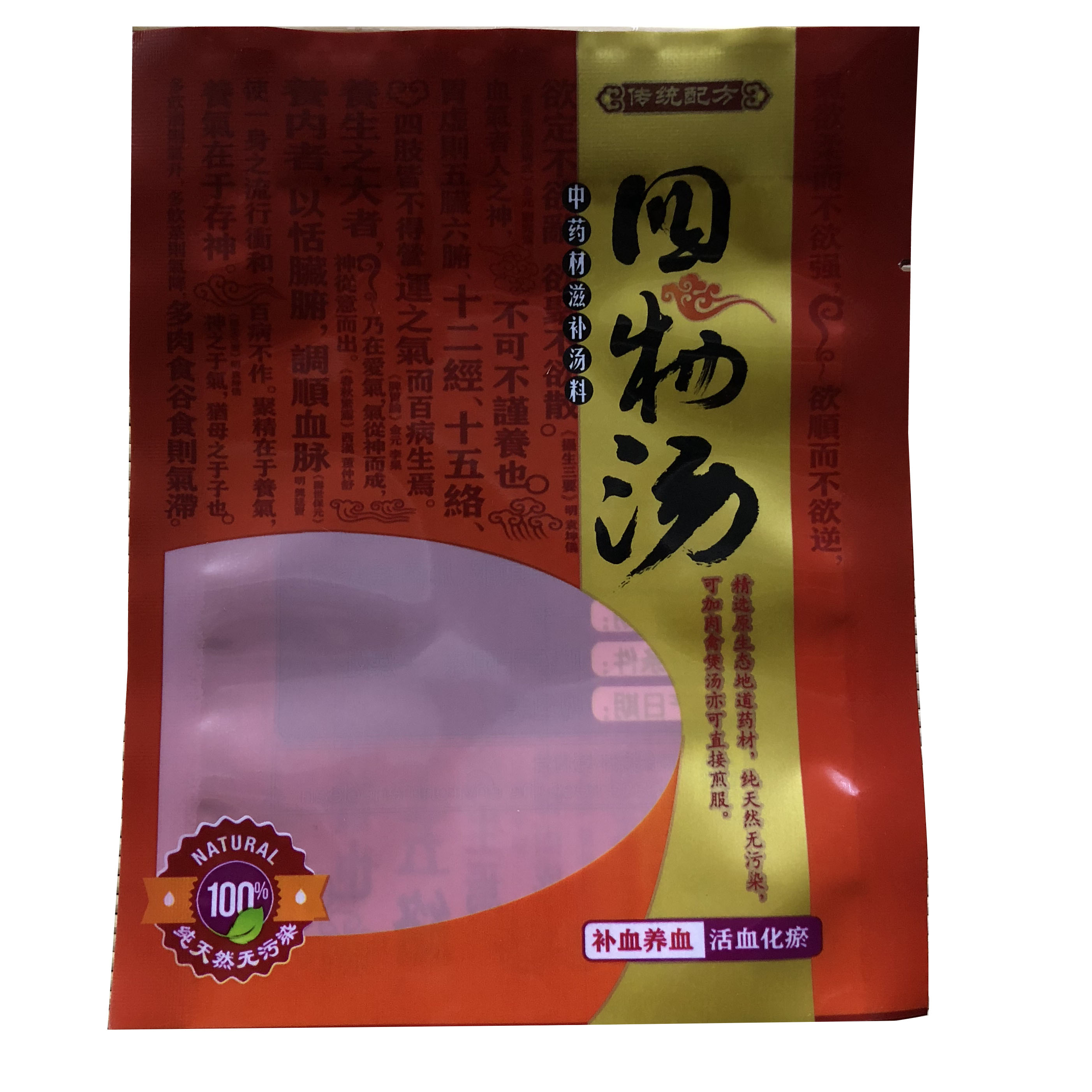 Siwutang packing Bag Siwutang Bag Siwutang plastic bag One piece 200 individualin the Office Equipment/Consumables/Related Services , Packaging Equipment/Signs and supplies , Gift Bags/Plastic bags category - from Buy2taobao.com to provide professional Taobao agent buy service