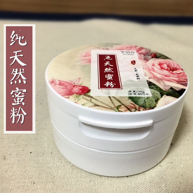 天然植物散粉蜜粉持久定妝美/白遮瑕控油免卸妝孕婦可用在類目 彩妝/香水/美妝工具, 蜜粉/散粉中 - 來自Buy2taobao.com提供專業的淘寶代購服務