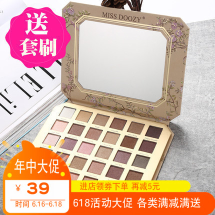 限量 ins超火珠光眼影网红抖音平价少女30色哑光眼影盘送套刷学生在类目 彩妆/香水/美妆工具, 眼影中 - 来自Buy2taobao.com提供专业的淘宝代购服务