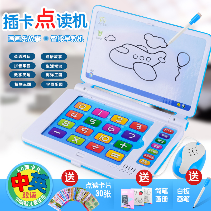 children intelligence Insert card Zaojiao Point Reading study CUHK 7-14 English mathematics Child computer Toysin the Toy/Childs/Puzzle/Building block/Model , Early Learning/Smart toys , Zaojiao/Point of time studying category - from Buy2taobao.com to provide professional Taobao agent buy service