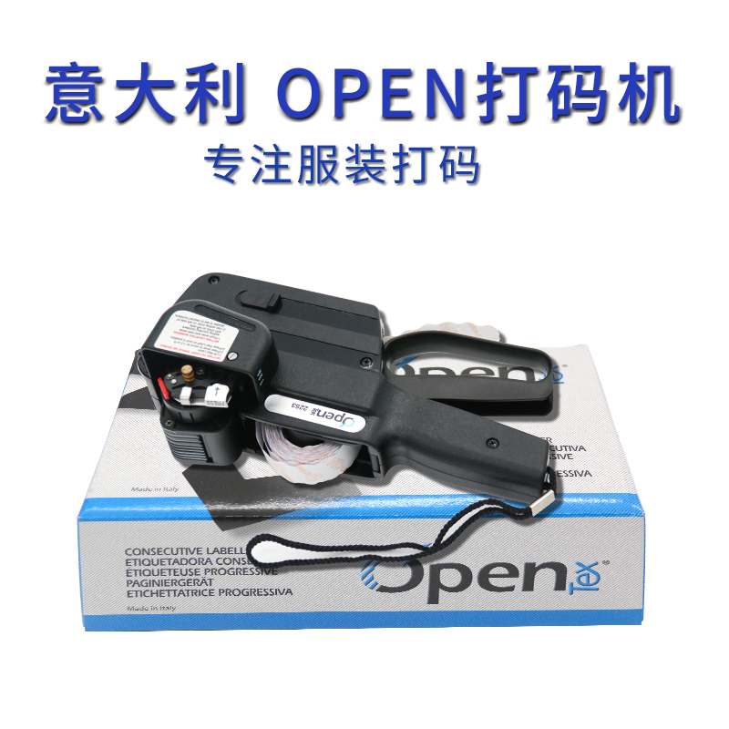 Italy open2253 clothing Coding machine Original Imported automatic Number Machine continuityin the Office Equipment/Consumables/Related Services , Packaging Equipment/Signs and supplies , Coder category - from Buy2taobao.com to provide professional Taobao agent buy service
