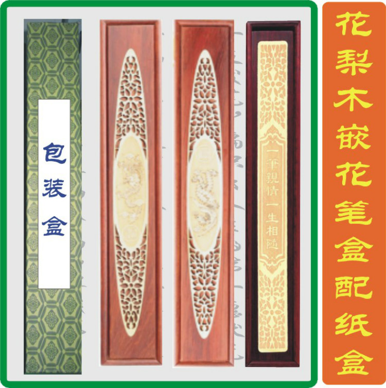 灵佑家宝胎发自制纪念品-胎毛笔盒-花梨木龙盒、凤盒、一笔亲情盒|msdalam kategori Toy/bayi/teka-teki/blok bangunan/model, Baby Ji Nianpin/Produk peribadi, berus janin - dari Buy2taobao.com untuk memberikan perkhidmatan ejen Taobao profesional membeli