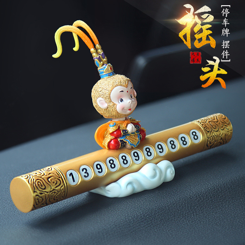汽车临时停车牌电话牌高档创意悟空卡通车内挪车移车牌车内停靠卡|msdalam kategori kereta/artikel/Fitting/Refit, Auto aksesori/dalam Barang Kemas, Memandu barang-barang peribadi, barang-barang peribadi lain memandu - dari Buy2taobao.com untuk memberikan perkhidmatan ejen Taobao profesional membeli