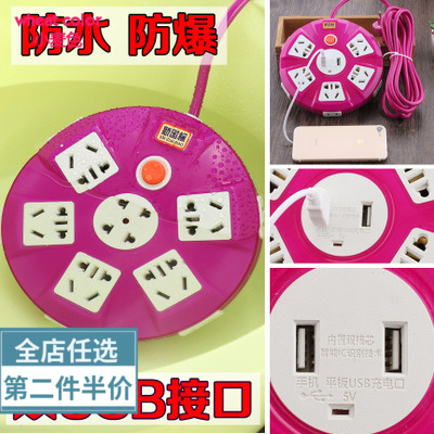 防水防爆防雷插座39孔多功能大圓盤接線板插排 2USB轉換充電2500W在類目 電子/電工, 接線板/插頭, 接線板中 - 來自Buy2taobao.com提供專業的淘寶代購服務