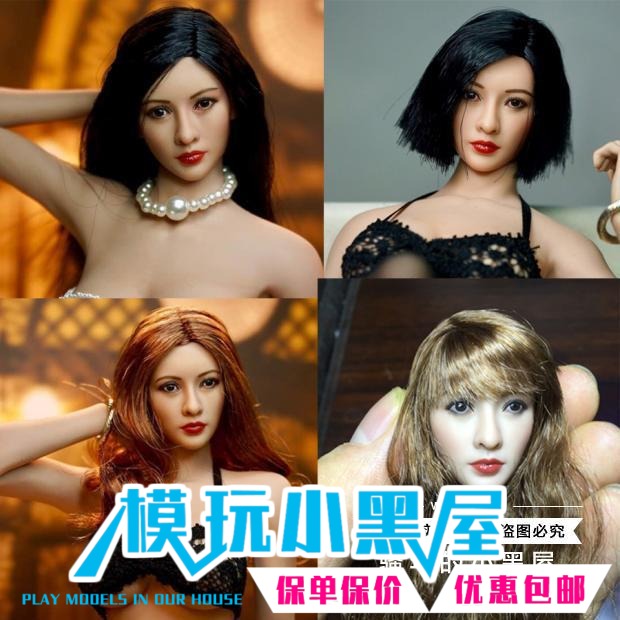 【现货】1/6 柳岩头雕 亚洲美女兵人明星可动包胶人偶 小麦色|ruв категории плесень играть/Аниме/вокруг/cos/настольные игры, руки/яйцо/кукла/BJD/солдат, солдат зоны - от Buy2taobao.com для оказания профессиональной услуги покупки агента Taobao