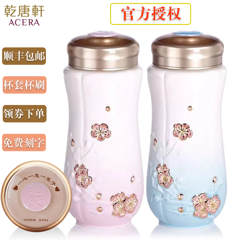 乾唐轩活瓷杯红梅报春双层便携随身杯白+彩+金带盖茶杯创意在类目 餐饮具, 杯子/水杯/水壶, 随手杯中 - 来自Buy2taobao.com提供专业的淘宝代购服务