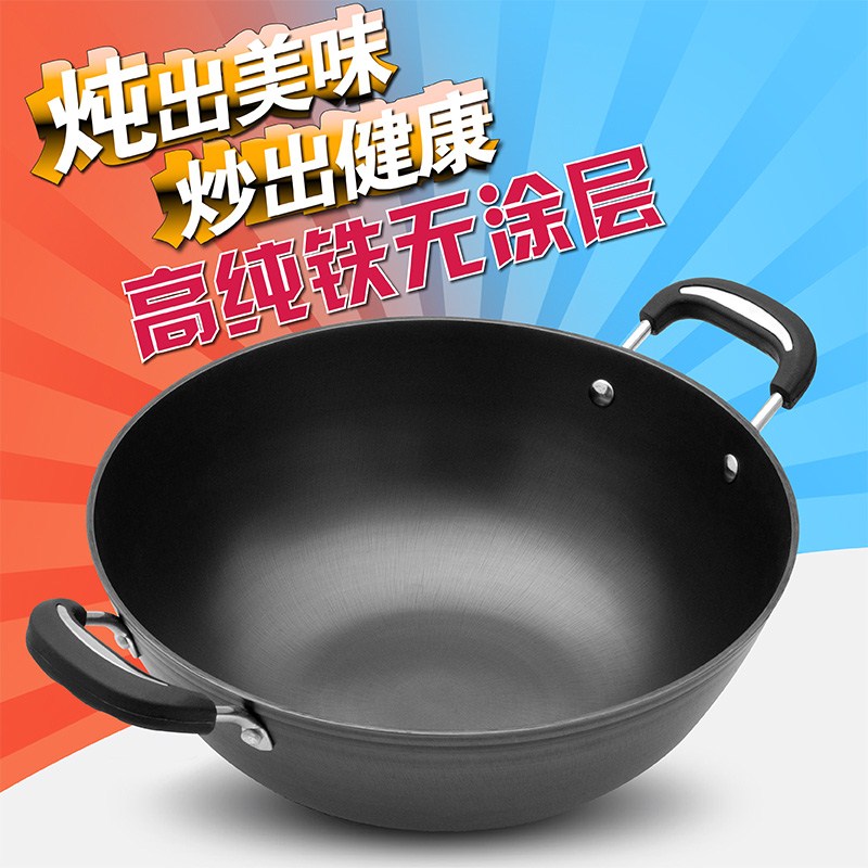 铁锅大号铸铁家用锅电磁炉燃气用40CM加厚不生锈物理不沾双耳炒锅|ruв категории кухня/посуда, посуда, горшок/горшок/чайник, сковородка - от Buy2taobao.com для оказания профессиональной услуги покупки агента Taobao
