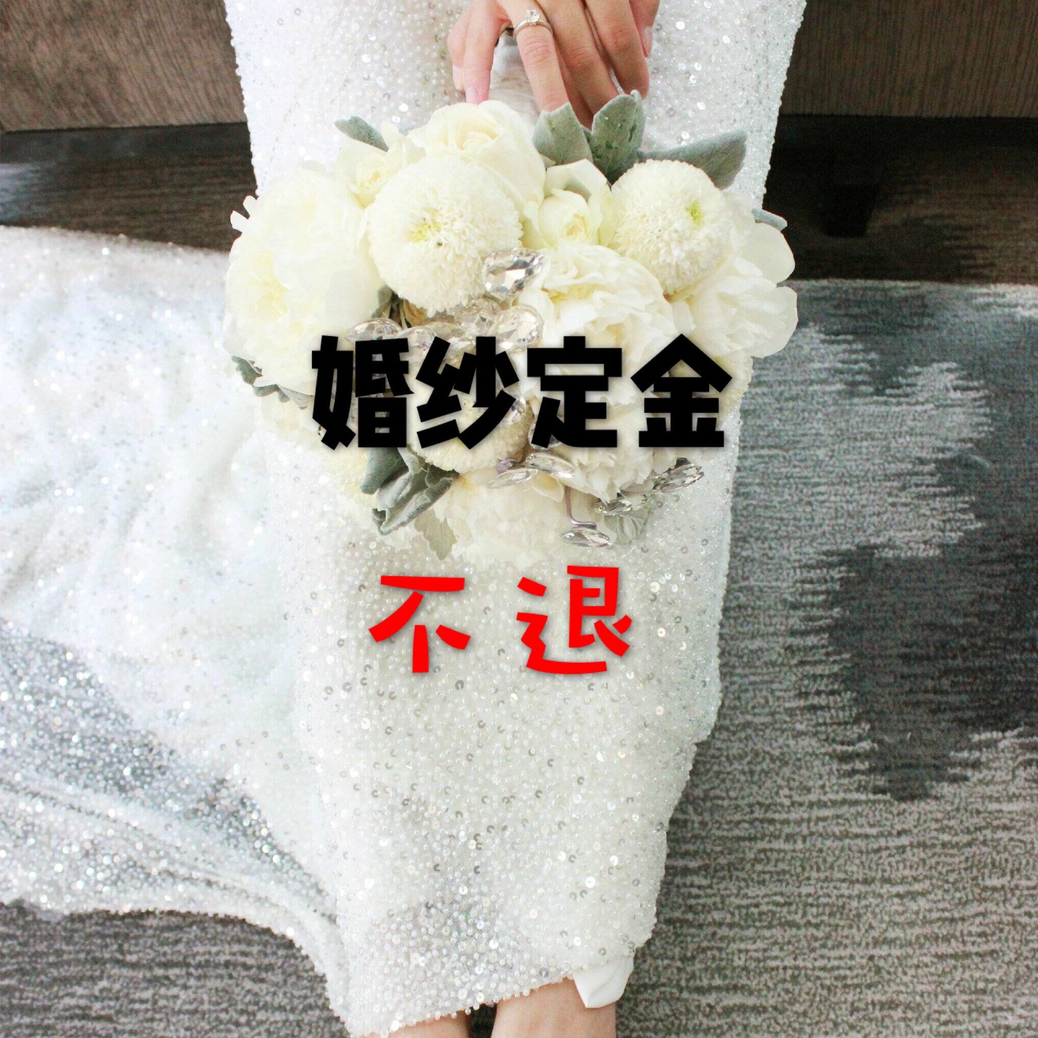 出租租赁婚纱礼服定金专拍定金不退error在类目 女装/女士精品, 婚纱/旗袍/礼服, 婚纱中 - 来自Buy2taobao.com提供专业的淘宝代购服务