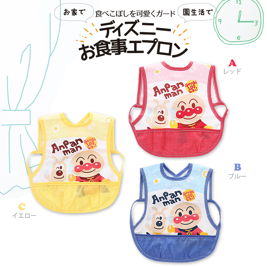 Summer wear Cartoon Anpanman children Sleeveless have cash less than that is registered in the accounts Dressing Boy Rice pocket girl Bibs baby Burqain the Children/Baby/Family fitted , Anti-dressing/Overalls category - from Buy2taobao.com to provide professional Taobao agent buy service