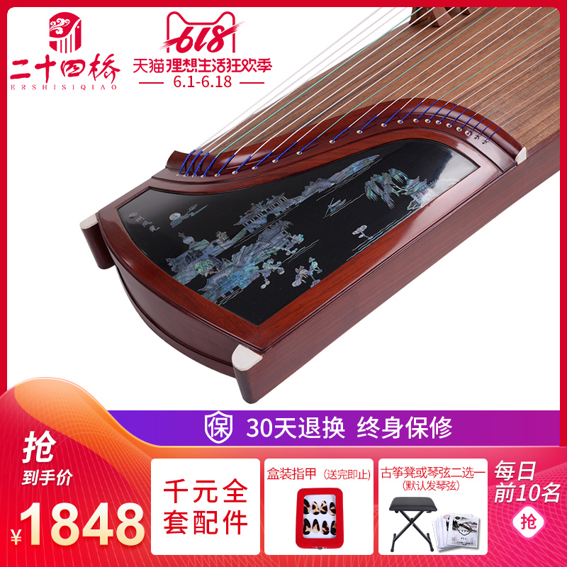 Twenty Four Bridge Africa Rosewood Wood major Guzheng beginner Yangzhou Portable adult play Musical Instrumentsin the Musical Instruments/Guitar/Piano/Fitting , Folk instruments , Ethnic plucked instruments , Zheng category - from Buy2taobao.com to provide professional Taobao agent buy service