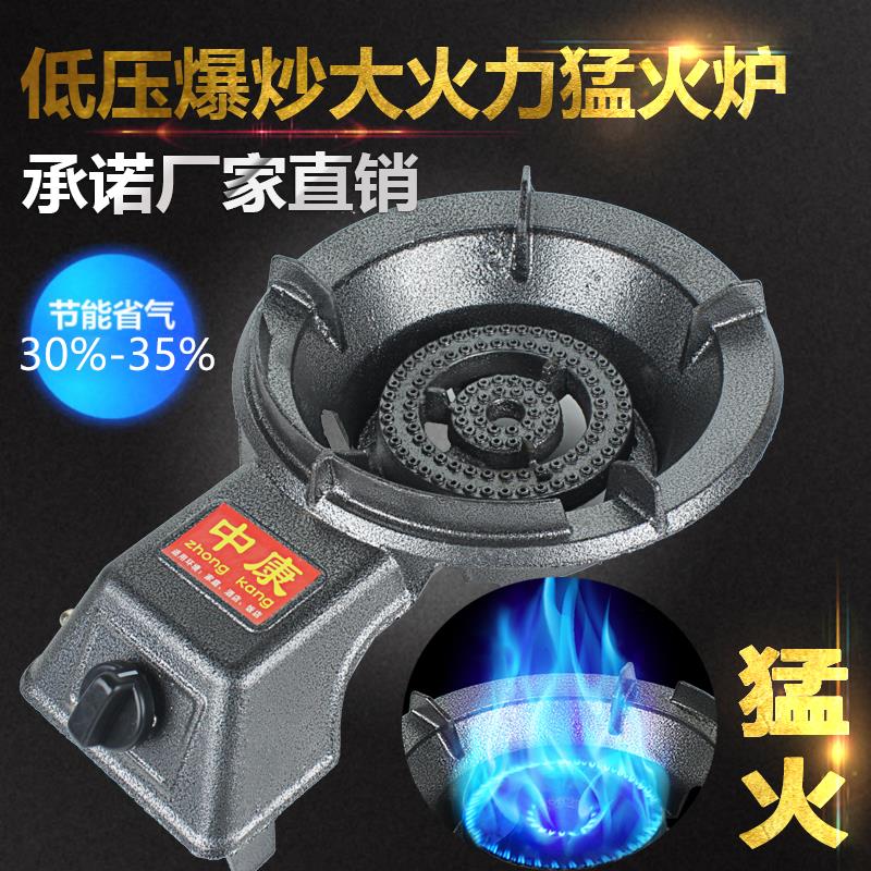 台式商用大火灶头煤气灶单灶节能液化气灶专用饭店煤气炉农村便携|ruв категории кухня/посуда, посуда, мини - газовая плита - от Buy2taobao.com для оказания профессиональной услуги покупки агента Taobao