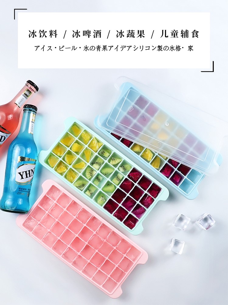 silica gel Ice Cube Ice Box With cover self-control Ice hockey Artifact household small-scale Quick-freeze Refrigerator Ice block ..in the Kitchen/Cooking utensils , Kitchen Gadgets/Kitchen storage , Kitchen appliances supporting supplies , Ice Cube/Ice bag system category - from Buy2taobao.com to provide professional Taobao agent buy service