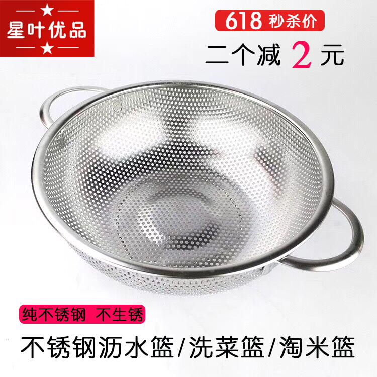加厚密孔多用篮沥水篮 漏盆不生锈 洗菜淘米家用水果篮洗米筛包邮|msdalam kategori keluarga memasang ibu, dapur, aksesori sink, bakul longkang - dari Buy2taobao.com untuk memberikan perkhidmatan ejen Taobao profesional membeli