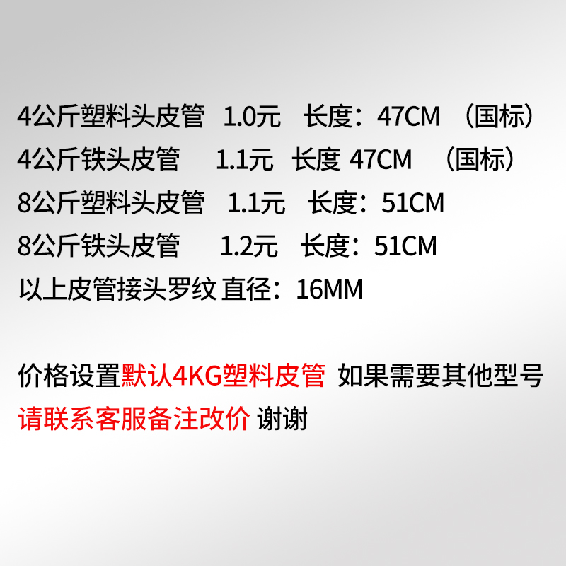 干粉灭火器软管子配件4KG 8Kg喷管出粉管皮管橡胶管消防器材|ruв категории оборудование/инструменты, строительство защиты, противопожарной защиты продуктов, огнетушитель - от Buy2taobao.com для оказания профессиональной услуги покупки агента Taobao