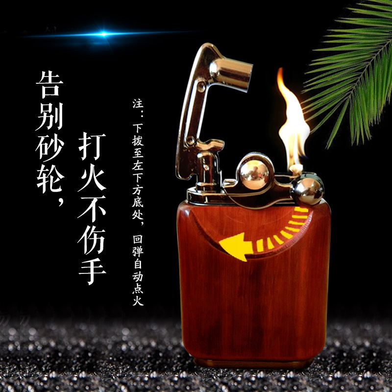 首领摇臂打火机檀木煤油老式复古个性创意红木定制雕刻男式火机在类目 ZIPPO/瑞士军刀/眼镜, 品牌打火机及配件, 其它, 煤油打火机中 - 来自Buy2taobao.com提供专业的淘宝代购服务
