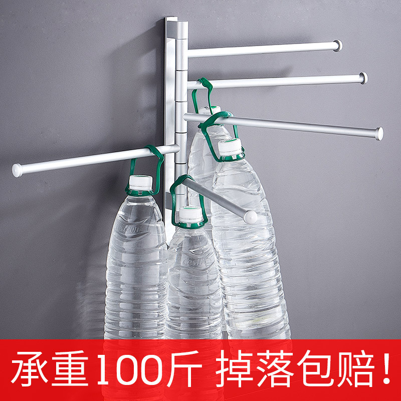 Punch holes TOILET Towel rack Shower Room rotate Space aluminum towel bar Restroom Stands Storage rackin the Decoration main material , Toiletries , Bathroom Hardware/Pendant , Towel Ring  category - from Buy2taobao.com to provide professional Taobao agent buy service