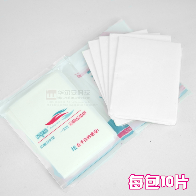 一次性马桶垫纸坐便器垫酒店宾馆旅行出行家用便携40片套装在类目 家庭/个人清洁工具, 卫浴用具/卫浴配件, 马桶套/马桶座圈中 - 来自Buy2taobao.com提供专业的淘宝代购服务